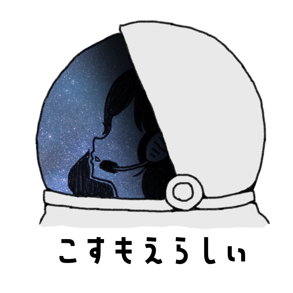 Cosmoeracy Logo